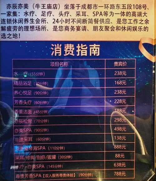 前天去南京足疗会所店,来多少次都不嫌够