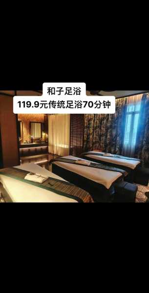 前天去常州足浴会馆,推荐您看看专业spa
