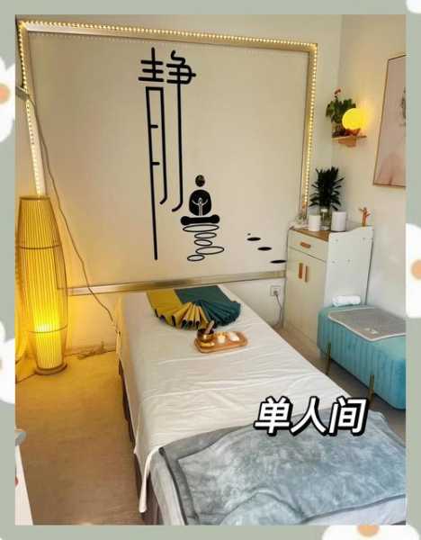 去了保定按摩会馆,做精油spa好好感受