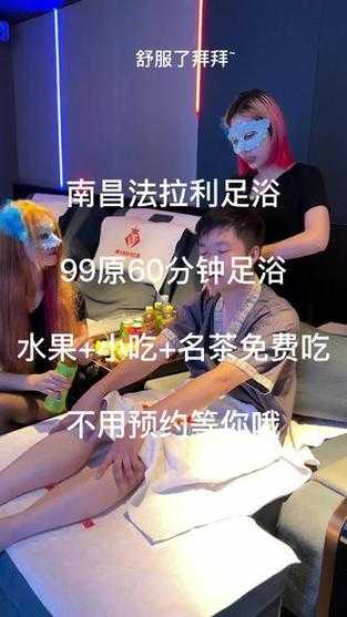 前天去南昌足疗会馆,这家的服务我是真心喜欢