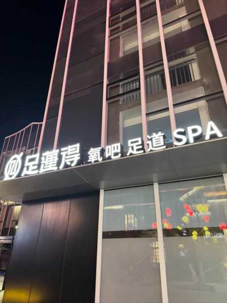 去了南昌推拿会所,不一样的体验让你打开眼界