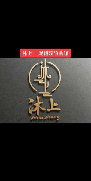 去了盐城水疗会所,给您帝王般的高级服务享受