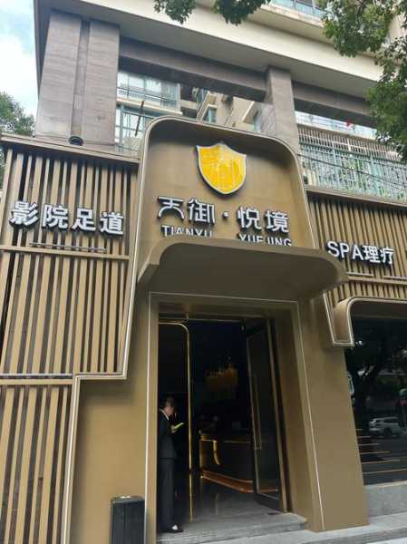 去了太原油压会所店,放松你的烦躁的心情