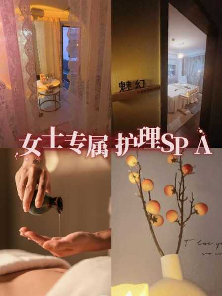 去了上海足浴会所店,做精油spa是什么感受?