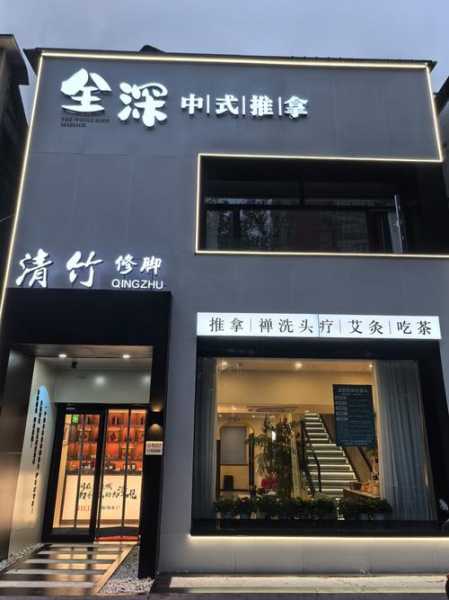 去了深圳推拿会馆,这家的服务真心让人喜欢