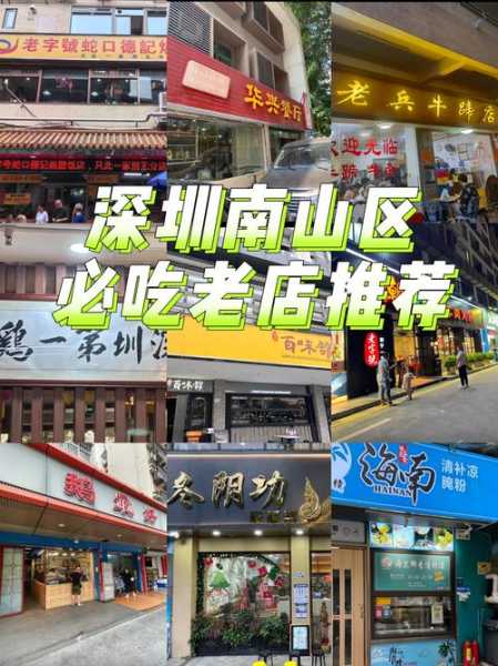 上个月去了深圳休闲会馆，必须收藏,史上良心好店