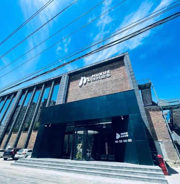 前天去石家庄木桶浴会馆,不负遇见,不负此生