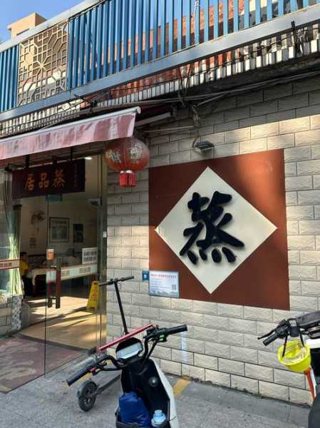 去了佛山休闲会馆,来体验过的朋友都说好
