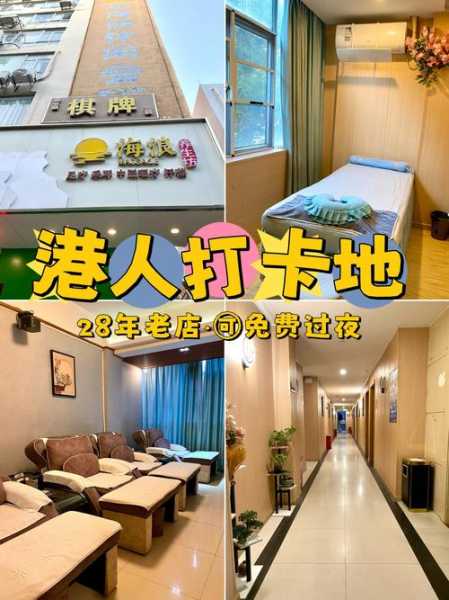 上个月去了深圳桑拿会所店,开启梦幻生活的旅程