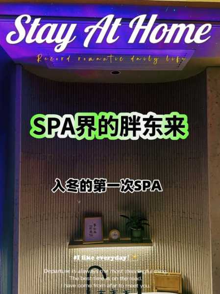 前天去北京油压会所,来体验过的朋友都说好