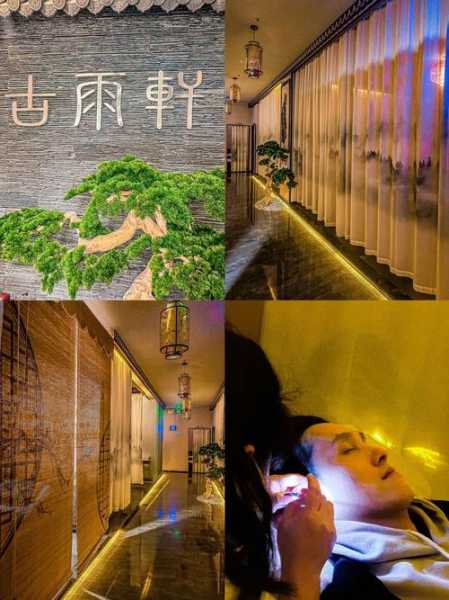 前天去佛山解压会所店,这里是您放松减压的绝好去处