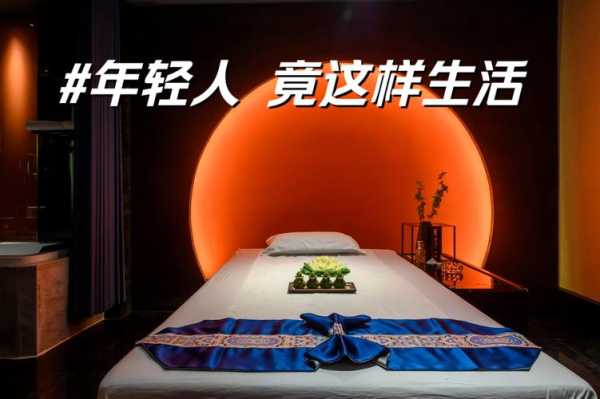 去了济南休闲会馆,缓解您的焦虑失眠无助