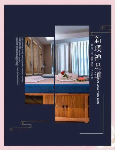 上个月去了重庆按摩会馆,开启健康养生的好旅程