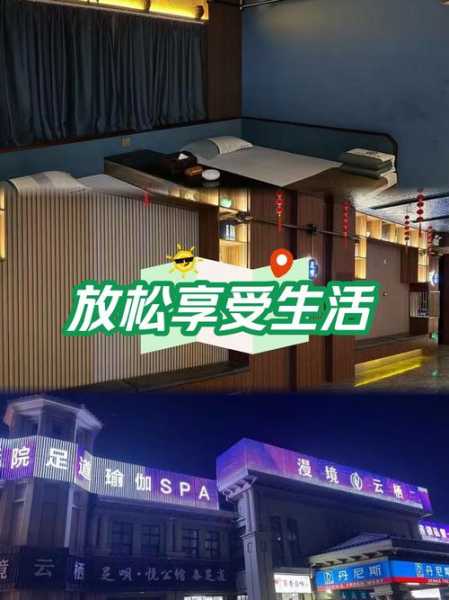 前天去北京解压会馆，环境好服务热情