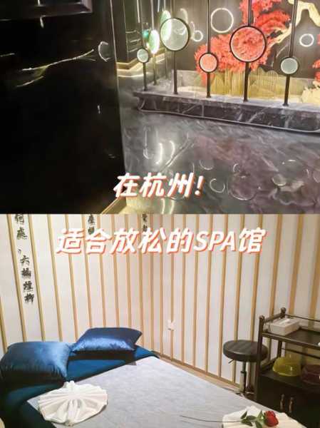 去了杭州水疗会所,刚体验完就忍不住分享出来