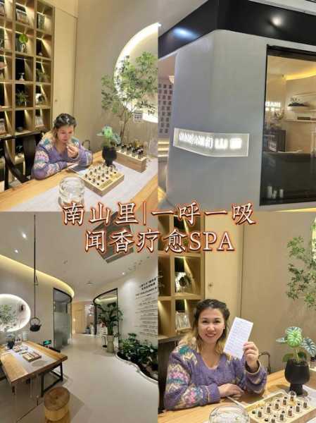 前天去苏州解压会馆,享受过程很美妙!