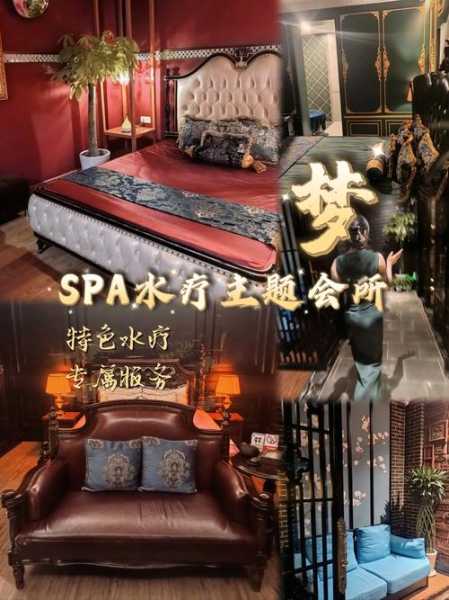 上个月去了苏州解压会所,开启梦幻生活的旅程