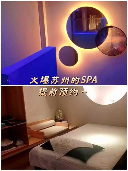 上个月去了苏州解压会所,开启梦幻生活的旅程