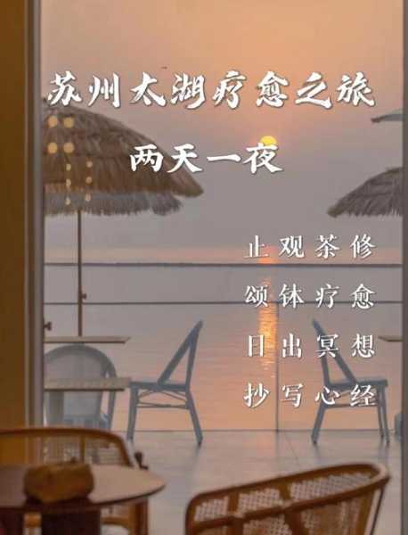 上个月去了苏州解压会所,开启梦幻生活的旅程