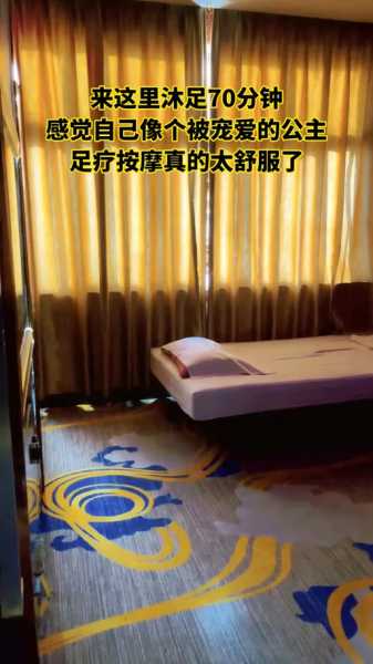 去了北京足浴会所,陪伴与养生都不误