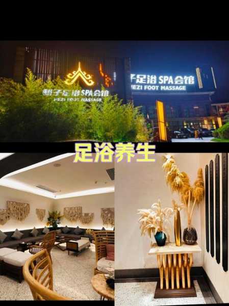 去了北京足浴会所,陪伴与养生都不误