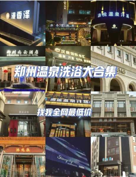 上个月去了郑州足浴会所店,良心推荐这个好地方!