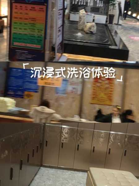 前天去上海洗浴会馆,放松你的烦躁的心情