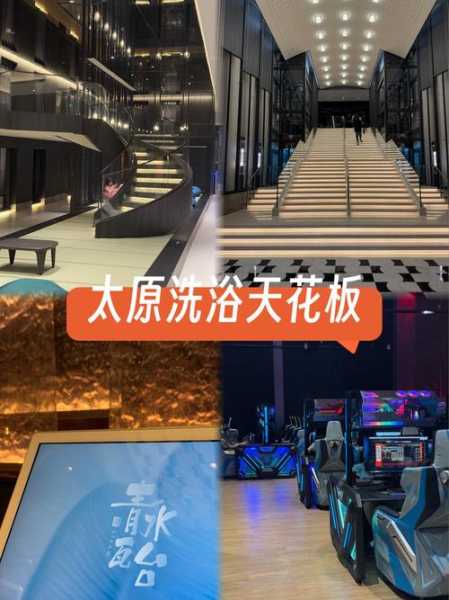 前天去太原洗浴会所,这家的服务真心让人喜欢