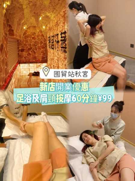 去了合肥足疗会所，做精油spa是什么感受?