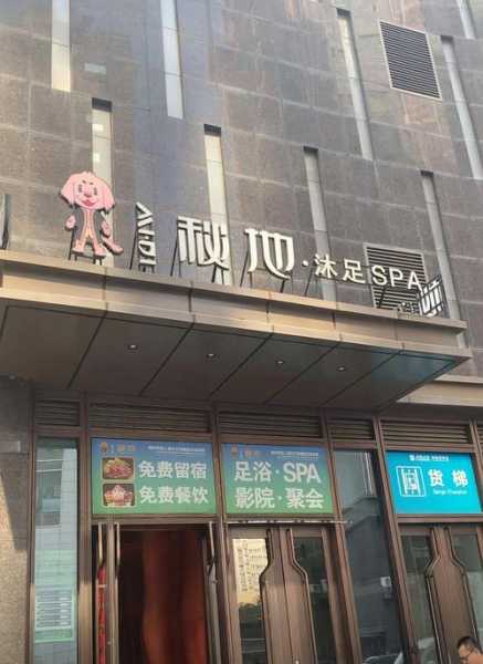 前天去南昌按摩会馆,这家服务您来了就不想走
