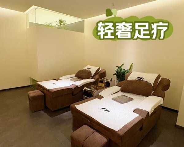 前天去成都休闲会所店,缓解您的焦虑失眠无助