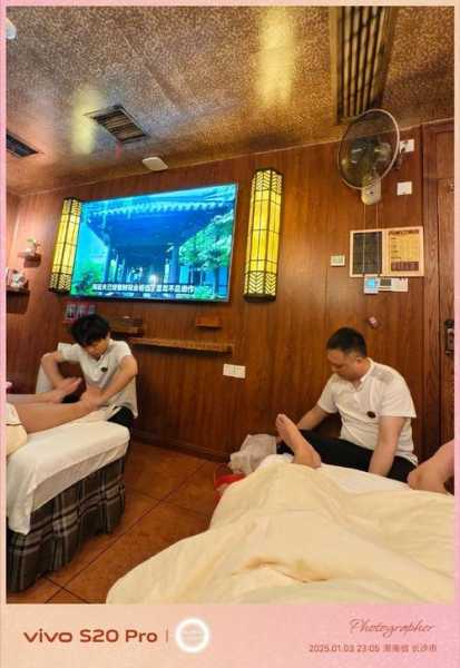前天去长沙按摩会所,高档次、高逼格、适中消费