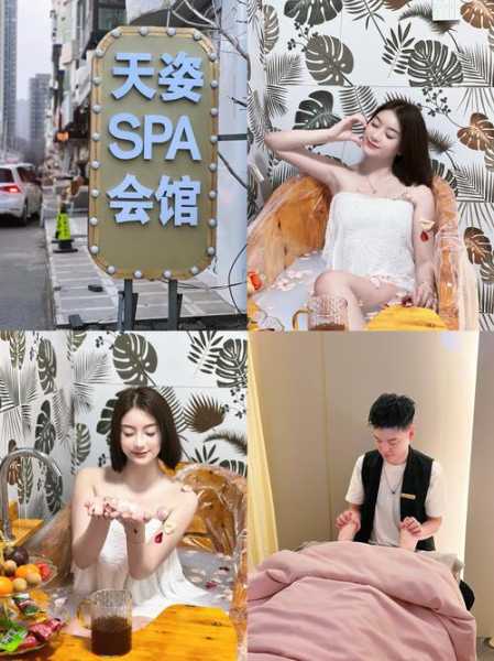 前天去盐城木桶浴会所,与众不同的高级服务享受
