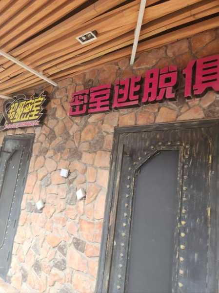 上个月去了保定解压会馆,经常和朋友一起去