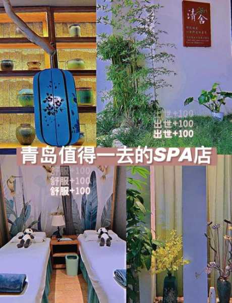 去了青岛油压会所,舒适的spa体验让您享受慢生活