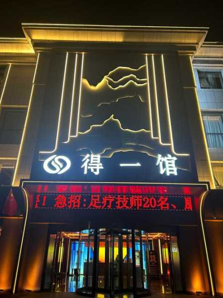 前天去南昌桑拿会所店,力荐五星推荐