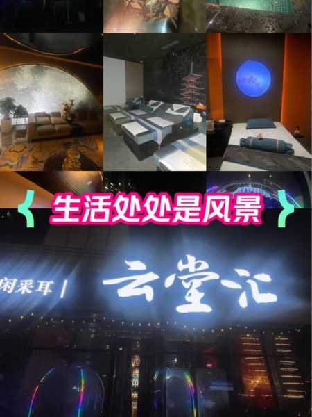 上个月去了常州洗浴会所店,这里是您放松减压的绝好去处