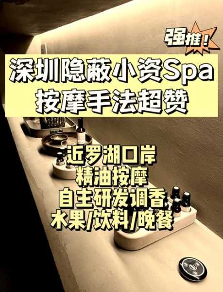 上个月去了深圳解压会馆,做一个放松体验,好享受