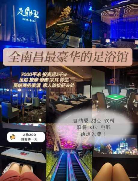 去了南昌休闲会所店,享受过程很美妙!