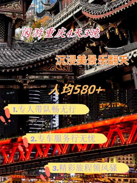 上个月去了重庆解压会所,开启梦幻生活的旅程