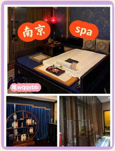 前天去南京油压会所,做一个放松体验,好享受