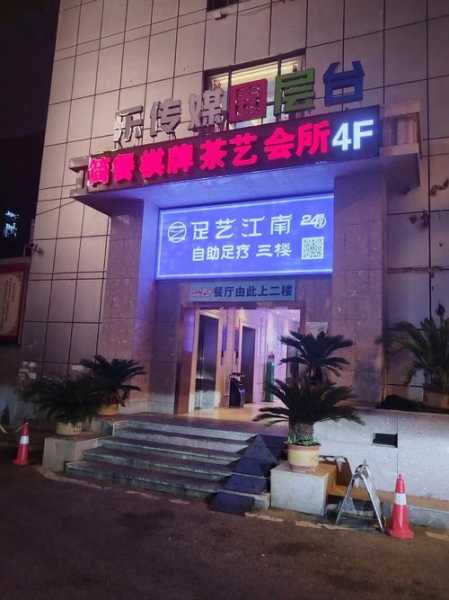 上个月去了常州足浴会所,力荐五星推荐