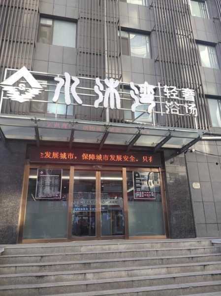 上个月去了重庆洗浴会所店,必须收藏,史上良心好店