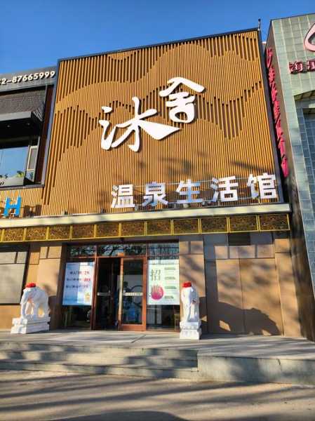 前天去苏州洗浴会所店,让您向往和陶醉的地方
