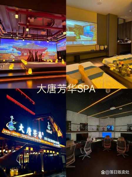 去了贵阳足疗会所店,令人不得不去的好去处