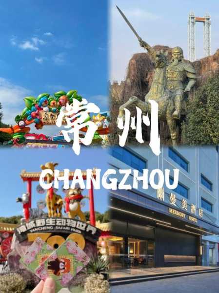 去了常州休闲会馆,所有的美好在这一刻出现
