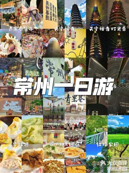 去了常州休闲会馆,所有的美好在这一刻出现