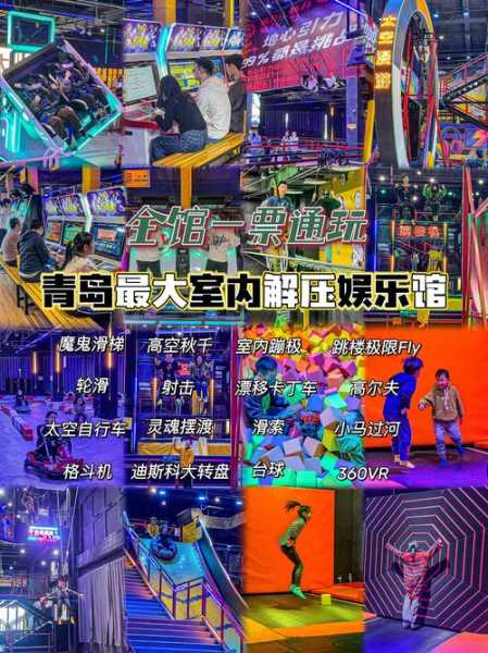 前天去青岛解压会馆，这家的服务真心让人喜欢