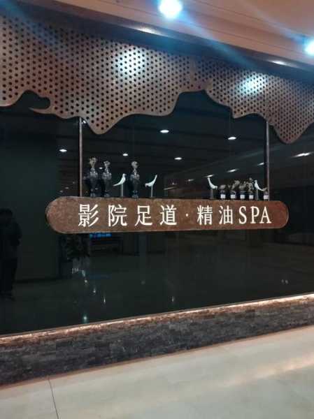 前天去合肥足浴会馆,使人陶醉的好地方