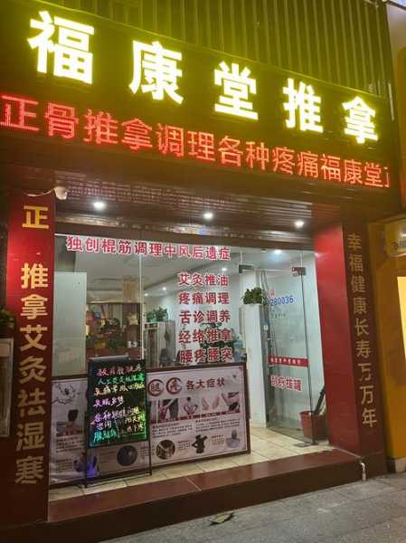 上个月去了常州推拿会馆,良心推荐这个好地方!